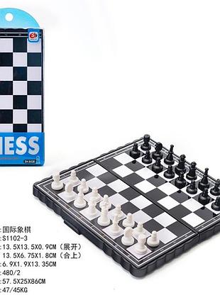 Настольная игра шахматы s1102-3