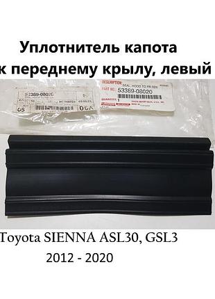 Уплотнитель капота к переднему крылу, левый toyota sienna