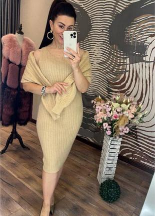 Сукня двійка укорочений светр+сукня