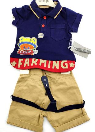 Костюм 6, 9, 12, 18 месяцев турция летний трикотажный для новорожденного мальчика синий (кднм60) 18 месяцев