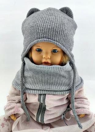 Дитяча в'язана шапка тепла з флісом хомутом на зав'язках дитячі головні убори сірий (шдт200) 50 розмір