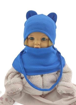 Шапка дитяча трикотажна подвійна для новонароджених з хомутом головні убори синій (шд400) 48 розмір