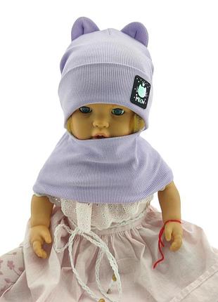 Шапка дитяча трикотажна подвійна для новонароджених з хомутом головні убори фіолетовий (шд330) 50 розмір