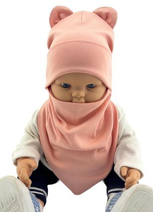 Шапка детская трикотажная двойная детская с хомутом головные уборы персиковый (шд587)