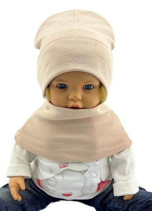 Шапка дитяча трикотажна подвійна демісезонна з хомутом дитячі головні убори бежевий (шд557) 54 розмір