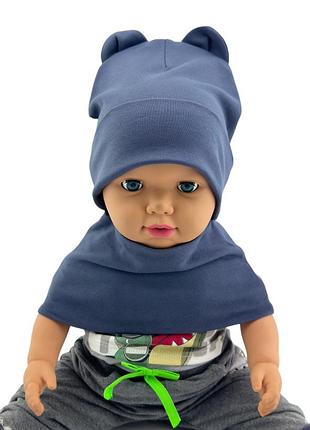Шапка детская трикотажная двойная для новорожденных с хомутом головные уборы синий (шд481) 44 размер
