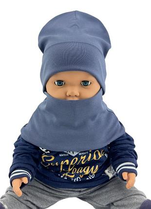 Шапка детская трикотажная двойная демисезонная с хомутом детские головные уборы синий (шд570) 54 размер