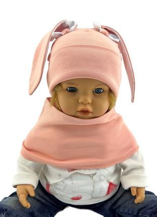 Шапка детская трикотажная двойная детская с хомутом головные уборы персиковый (шд505) 46 размер