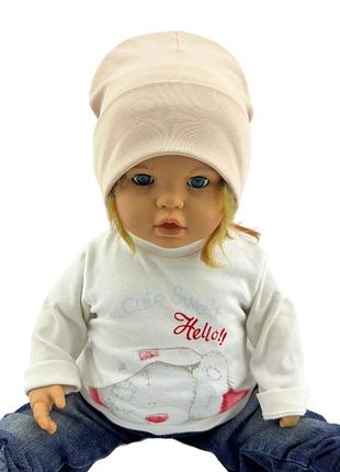 Шапка дитяча трикотажна подвійна демісезонна дитячі головні убори бежевий (шд532)