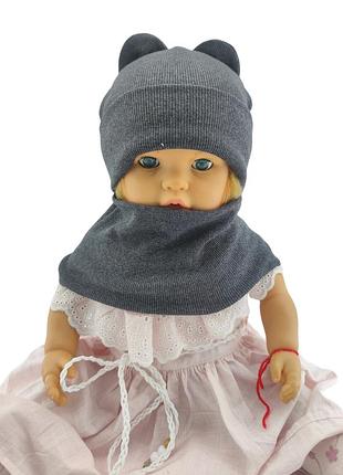 Шапка дитяча трикотажна подвійна для новонароджених з хомутом головні убори сірий (шд336) 46 розмір