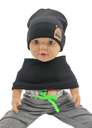 Шапка детская трикотажная двойная демисезонная с хомутом детские головные уборы черный (шд421) 50 размер