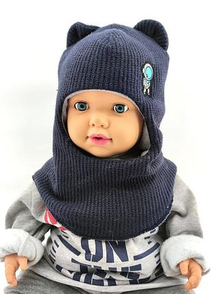 Зимняя шапка шлем детская вязаная 0-16 лет с ушками для мальчиков 46 размер
