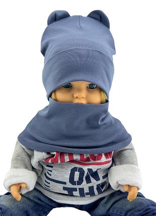 Шапка дитяча трикотажна подвійна для новонароджених з хомутом головні убори синій (шд493)