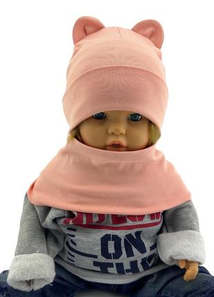 Шапка дитяча трикотажна подвійна дитяча з хомутом головні убори персиковий (шд501)