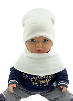Шапка детская трикотажная двойная демисезонная с хомутом детские головные уборы молочный (шд578)
