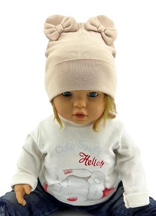 Шапка детская трикотажная двойная для ребенка головные уборы бежевый (шд520) 46 размер