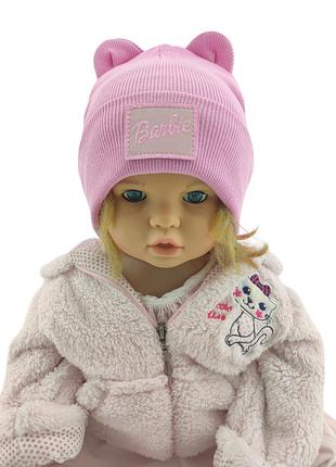Шапка детская трикотажная двойная для новорожденных головные уборы розовый (шд445) 52 размер