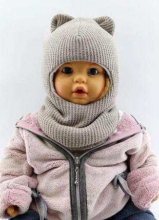 Дитяча шапка шолом тепла з флісом дитячі головні убори бежевий (шдт340) 48 розмір