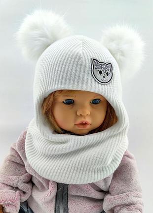 Зимова шапка шолом дитяча в'язана 0-16 років із помпонами для хлопчиків 50 розмір