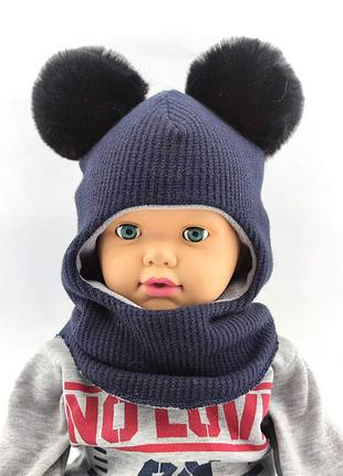 Зимняя шапка шлем детская вязаная 0-16 лет с помпонами для мальчиков 50 размер