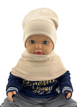 Шапка детская трикотажная двойная демисезонная с хомутом детские головные уборы бежевый (шд572) 54 размер