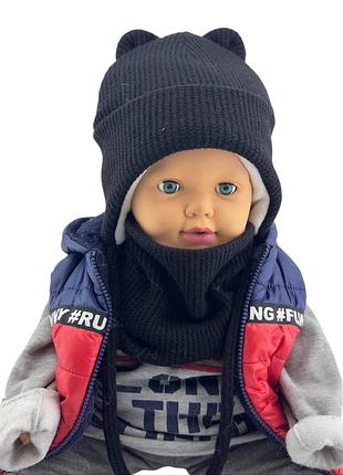 Дитяча в'язана шапка тепла з флісом хомутом із зав'язками дитячі головні убори чорний (шдт378) 50 розмір