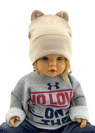 Шапка дитяча трикотажна подвійна для дитини головні убори бежевий (шд472) 46 розмір
