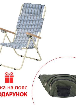 Крісло-шезлонг "ясень" d20 мм (текстилен, блакитна смуга)