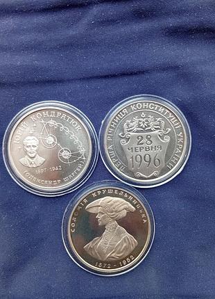 Монеты наряды достопримечательное 1997 / монеты украины памятные 1997