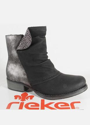 Теплые стильные фактурные сапоги с ворсистыми леопардовыми вставками rieker