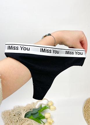 Трусики с-м