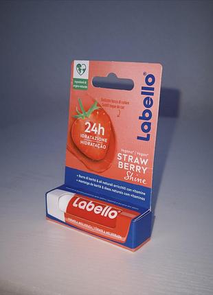 Більзам для губ