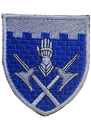 Шеврон 101-я отдельная бригада охраны генерального штаба (цветной)