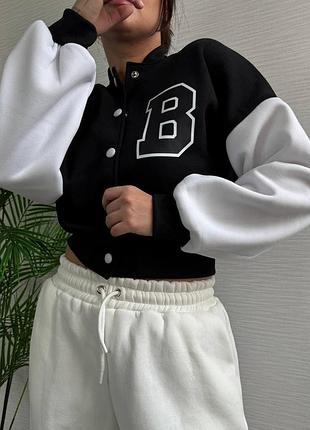 Бомбер кофта