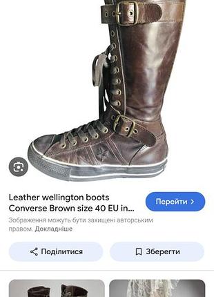 Converse р 39 високі шкіра y2k