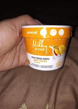 Крем-суфле для тела milky dream манго и тоффа с молоком, 110 мл