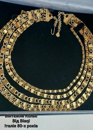 Винтажное колье от biaqi италия 80-х