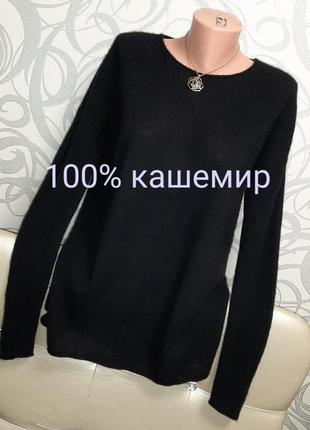 Нежный кашемировый свитер оверсайз👍