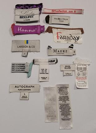 Бирки брендів з одягу комплект 12 шт.