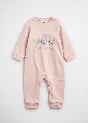 Человечек с открытыми ножками