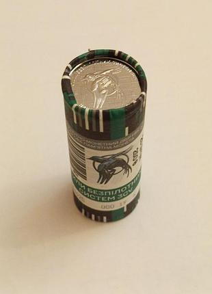 Сили безпілотних систем зсу 25 шт ролик обігових памятних монет нбу