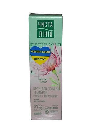 Крем роза зволожуючий денний для сухої шкіри 40мл тм чистая линия