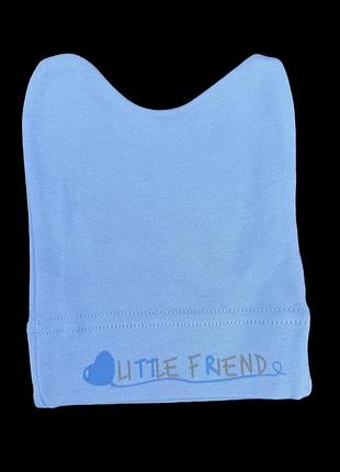Шапочка "little friend", интерлок тм "sweet mario" 9-12 міс, голубой, 48 см