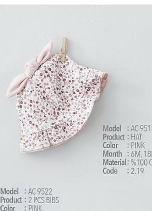 Панама, бавовна "andy wawa" 80 см