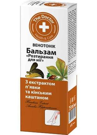 Бальзам 75мл розтирання для ніг тм the doctor health care