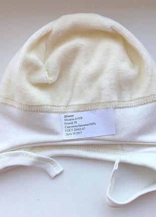 Шапочка, велюр тм "happy tot" 3-6 міс, 40 см
