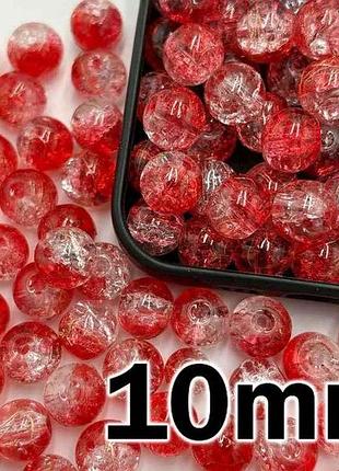 Намистины бите стекло 75шт ø10мм прозрачно-красный с золотом арт.эд-877 тм китай