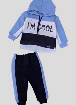 Костюм 2в1, трехнитка с начесом: худи, брюки "murat baby"