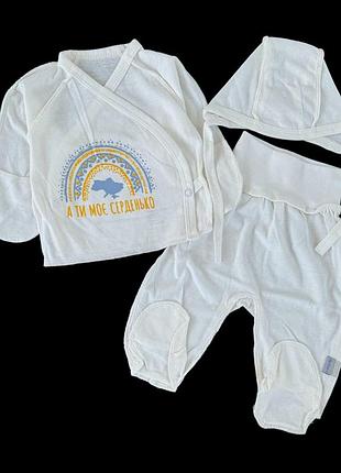 Комплект 3в1: распашонка, ползунки, шапочка "серденько", кулир тм “dexter's” 62 см