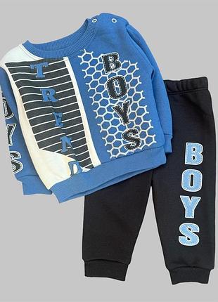 Костюм 2в1: свитшот, брюки "trend boys" трехнить с начесом tm "pepelino" 80 см